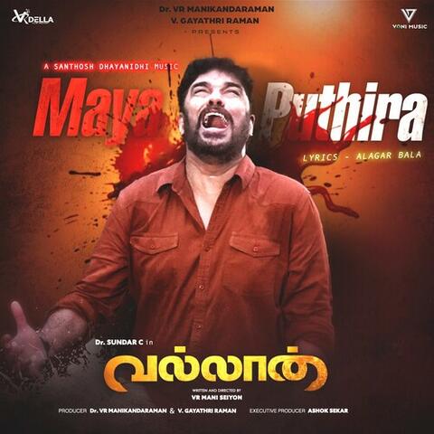 Maya Puthira (Original Motion Picture Soundtrack From "Vallan") album art