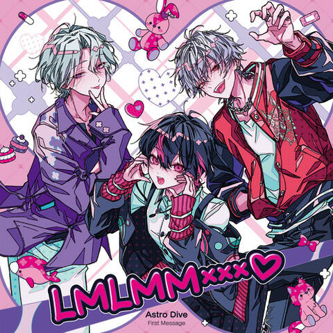 Astro Dive First Message -LMLMM×××♡- album art