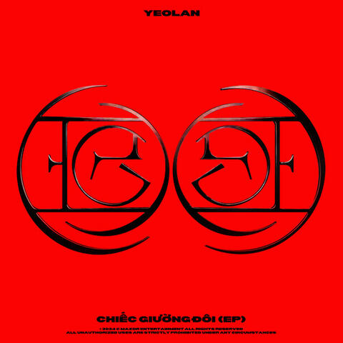 Chiếc Giường Đôi album art