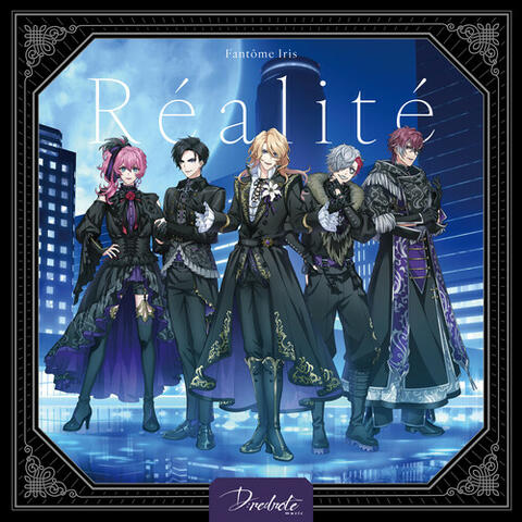 Réalité album art