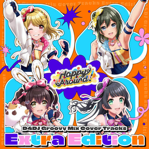 D4DJ Groovy Mix カバートラックス Extra Edition Happy Around! album art
