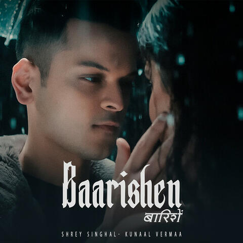 Baarishen album art
