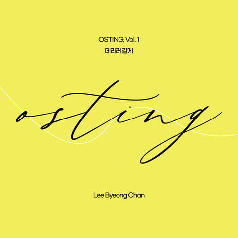 OSTING, Vol. 1 'I'll Pick You Up' album art