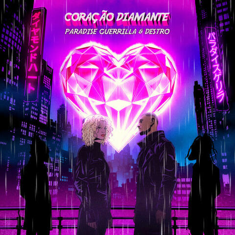 Coração Diamante album art