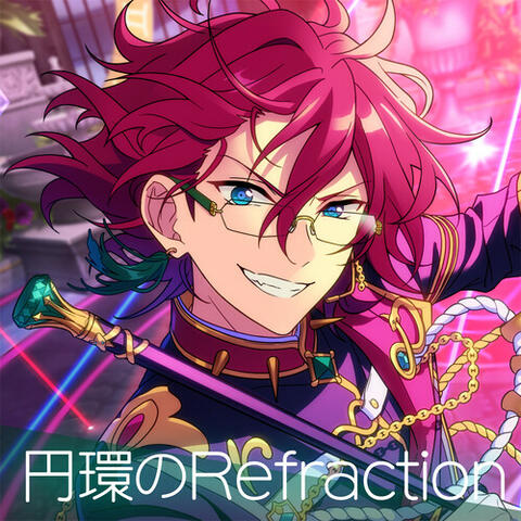 Eden「円環のRefraction」あんさんぶるスターズ！！ ESアイドルソング season5 album art