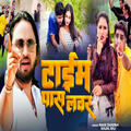 Thumbnail Image