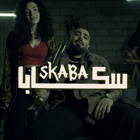 Skaba album art