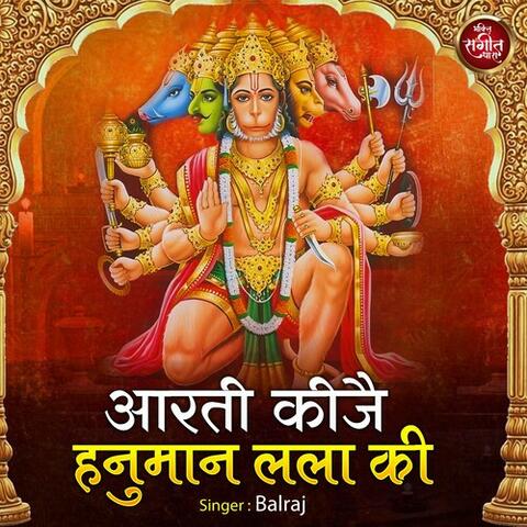Aarti Kije Hanuman Lala Ki album art