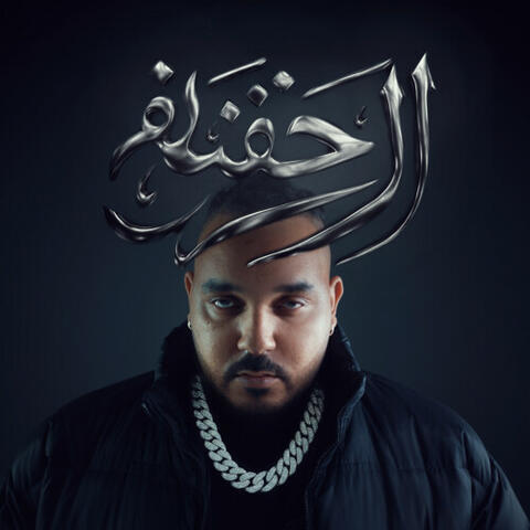 ARAB album art