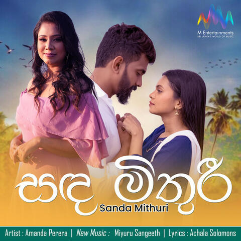 Sanda Mithuri album art