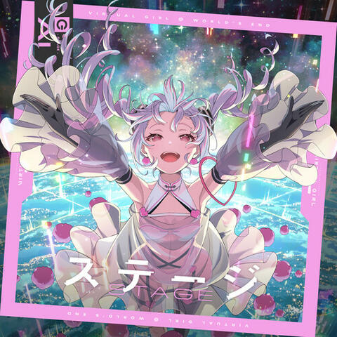ステージ album art
