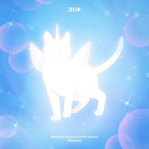 Billyeoon Goyangi (Do the Dance) (Remixes) album art