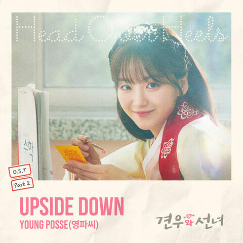 Head over Heels, Pt. 2 (Original Soundtrack) album art