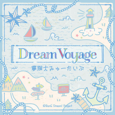 Dream Voyage album art