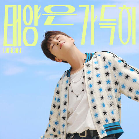Full of the Sun album art
