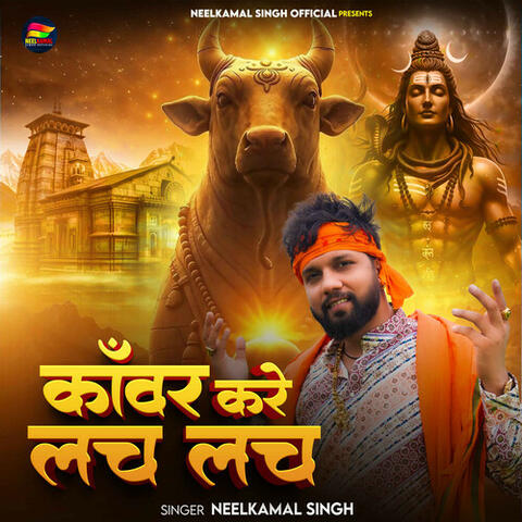 Kanwar Kare Lach Lach album art