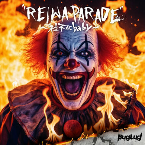 “REIWA PARADE” ～shafuna baby～ album art
