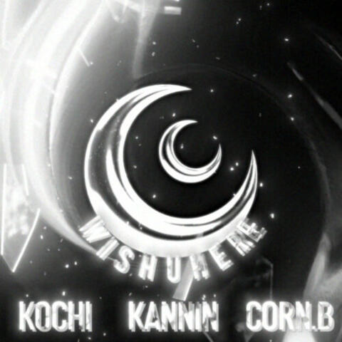 WISH U HERE album art