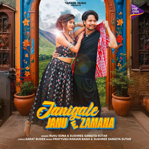 Janigale Janu E Zamana album art