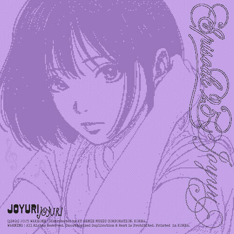 Episode 25 album art