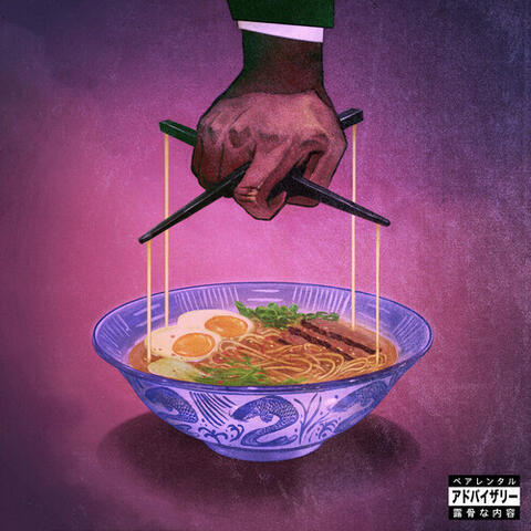 1995 album art