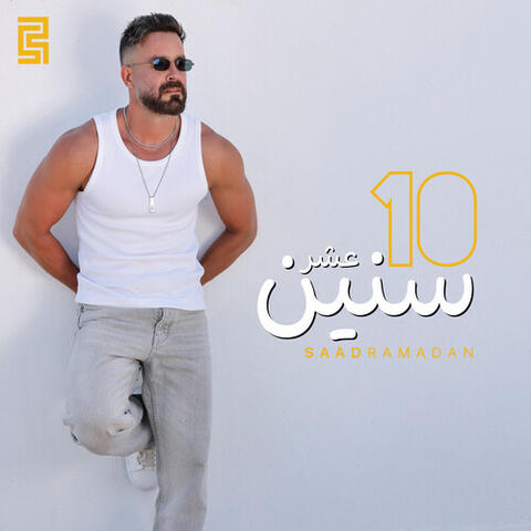 10 Snin album art