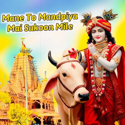 Mane To Mandpiya Mai Sukoon Mile album art