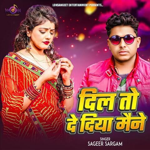 Dil To De Diya Maine album art