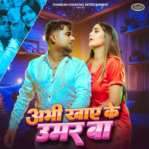 Abhi Khaye Ke Umar Ba album art