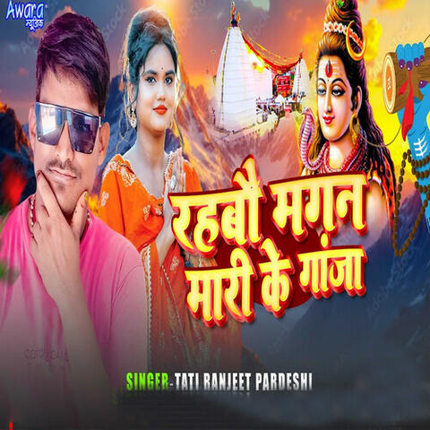 Rahbau Magan Mari Ke Ganja album art