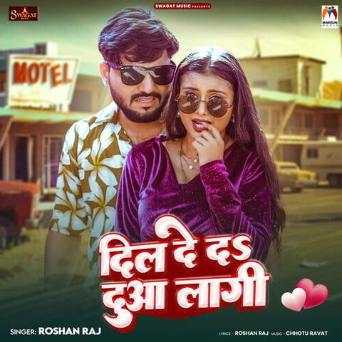Dil De Da Dua Lagi album art