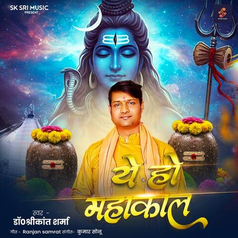 Ye Ho Mahakal album art