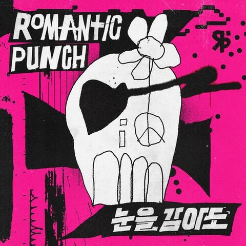 Long live us album art