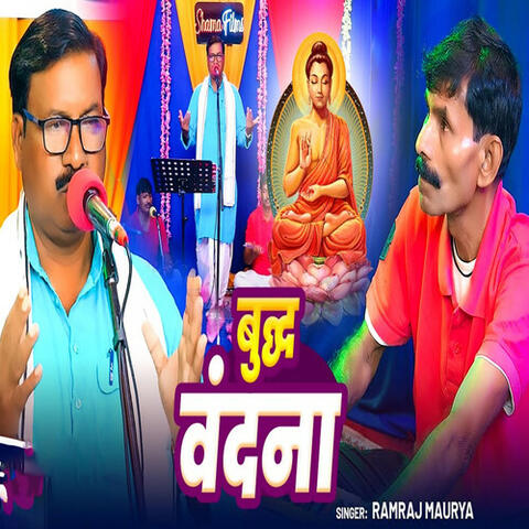 Buddh Vandna album art
