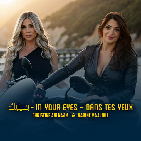 In Your Eyes album art