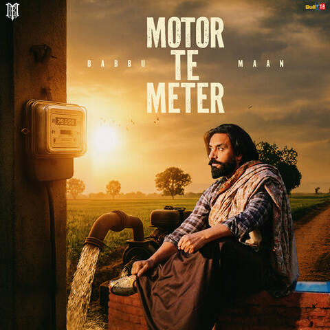 Motor Te Meter album art
