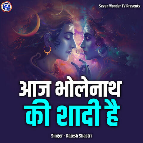 Aaj Bholenath Ki Shadi Hai album art
