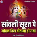 Thumbnail Image