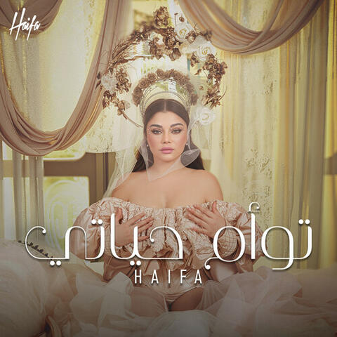 Tawaam Hayati album art