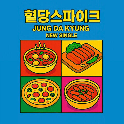 Blood sugar spike album art