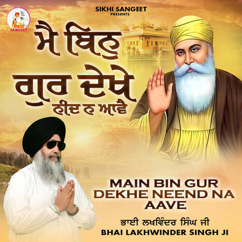 Main Bin Gur Dekhe Neend Na Aave album art