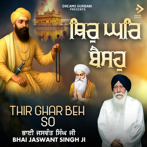 Thir Ghar Behso album art