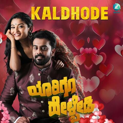 Kaldhode (Original Motion Picture Soundtrack) album art