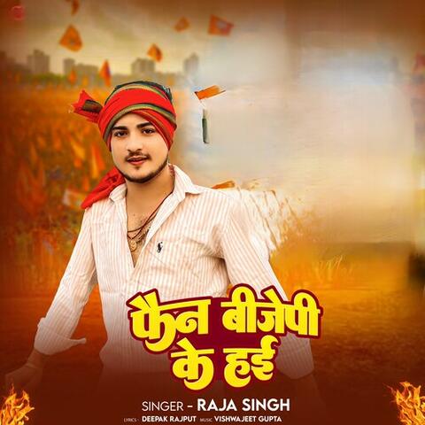 Fan BJP Ke Hayi album art
