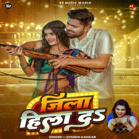 Jila Hila Da album art