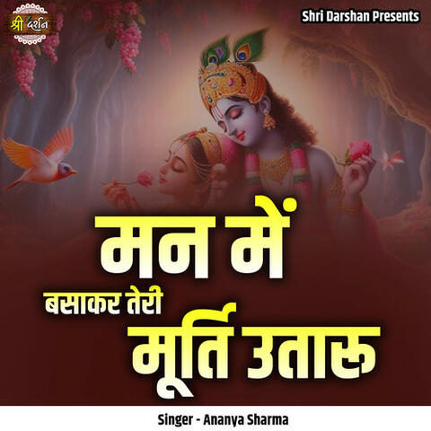 Man Mein Basakar Teri Murti Utaru album art