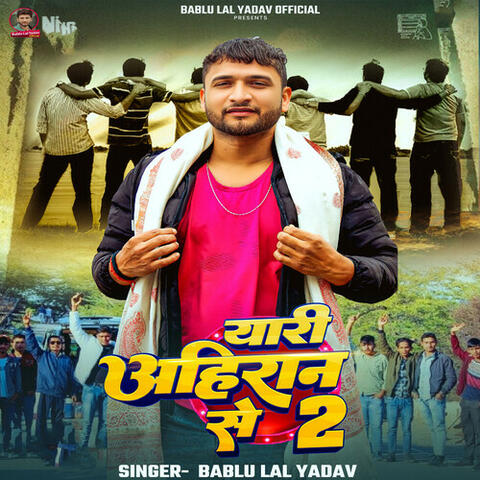 Yaari Ahiran Se 2 album art