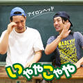 Thumbnail Image