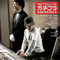 Thumbnail Image
