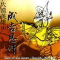 Thumbnail Image